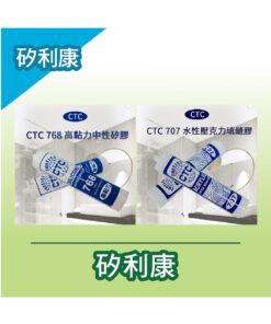 （耐美網購提供，需要請按上圖）