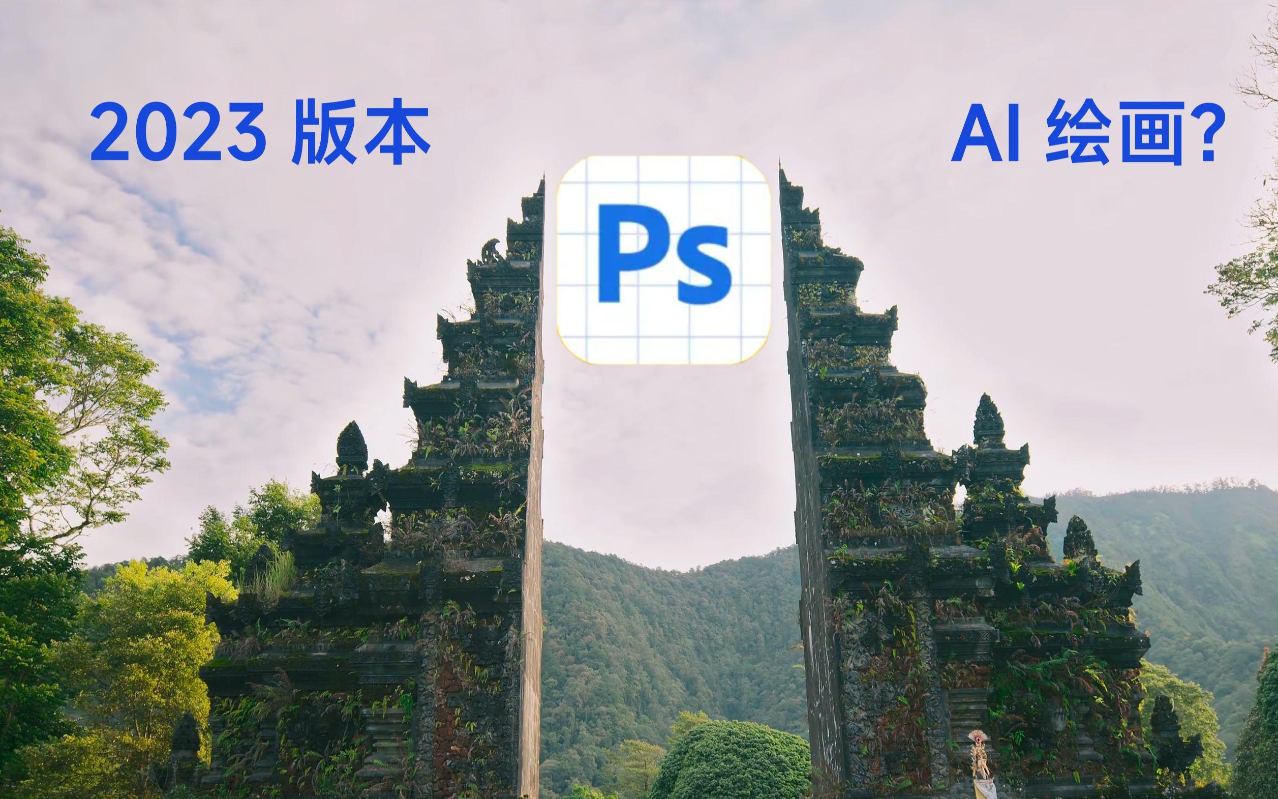 an image